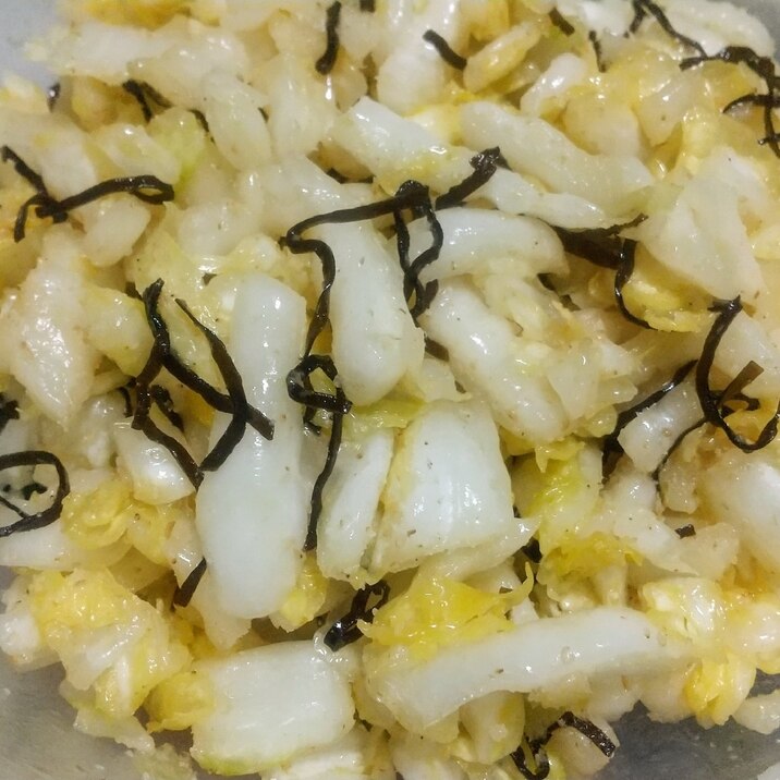 白菜の塩こぶ和え